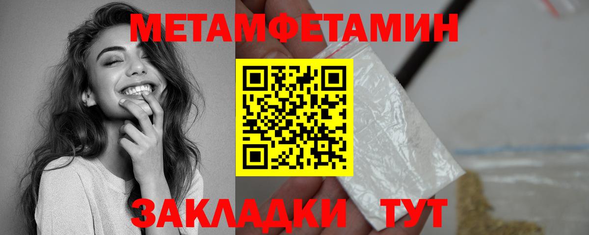 АМФЕТАМИН Premium Волгодонск