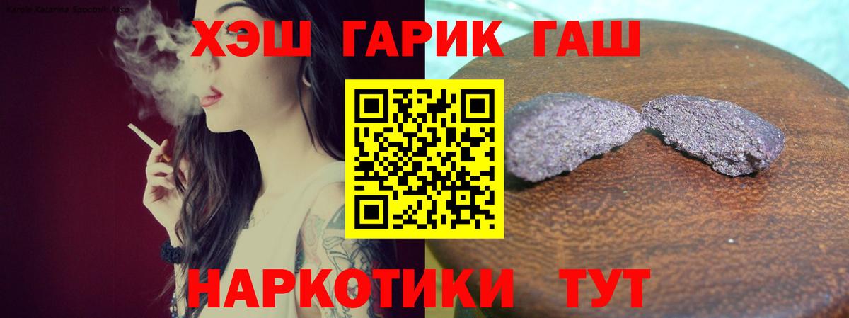 ГАШ AMNESIA HAZE Волгодонск