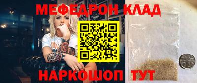 прущий лед Апшеронск