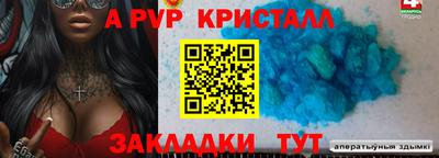 прущий лед Апшеронск