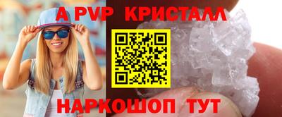 мдпв Апрелевка