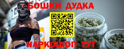 прущий лед Апшеронск