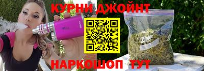 прущий лед Апшеронск