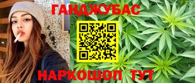 прущий лед Апшеронск