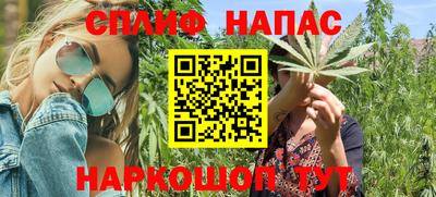 меф Балаково