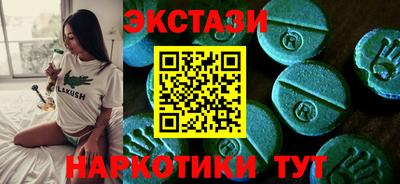 прущий лед Апшеронск