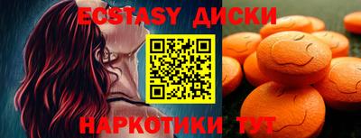 прущий лед Апшеронск