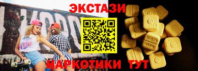 прущий лед Апшеронск