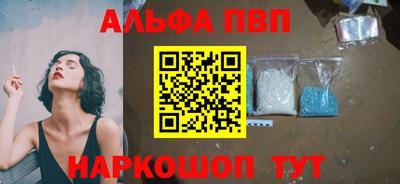 прущий лед Апшеронск