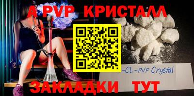 мдпв Апрелевка