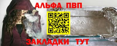 герыч Аргун