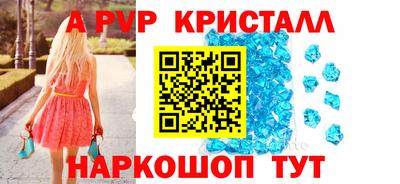 прущий лед Апшеронск
