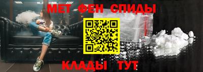 прущий лед Апшеронск