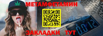 прущий лед Апшеронск