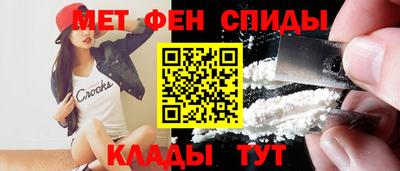 прущий лед Апшеронск