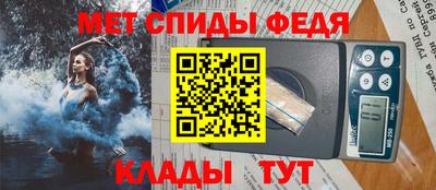 прущий лед Апшеронск