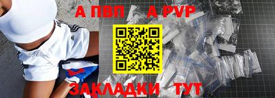 прущий лед Апшеронск