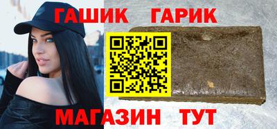 прущий лед Апшеронск