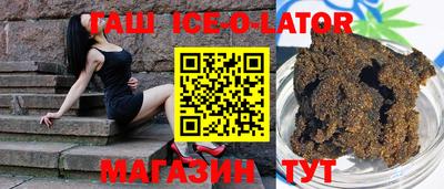 соль курить ск Балахна