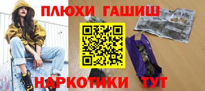 прущий лед Апшеронск