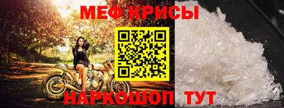 прущий лед Апшеронск