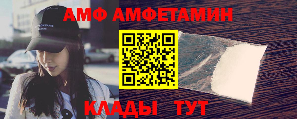 Метадон Волгодонск